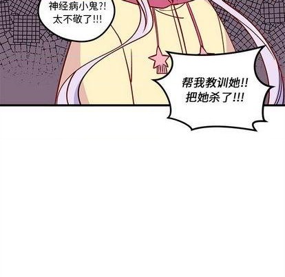 第74话91