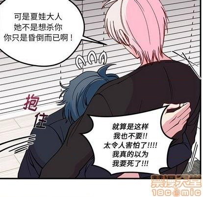 第74话93