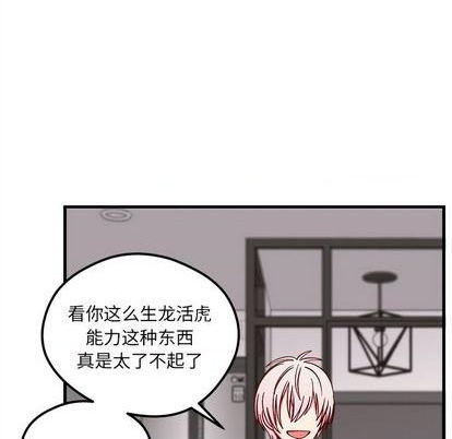 第74话94