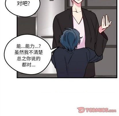 第74话95