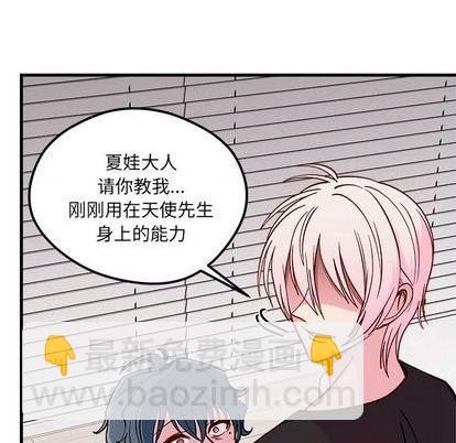 第74话96