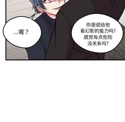 第74话97