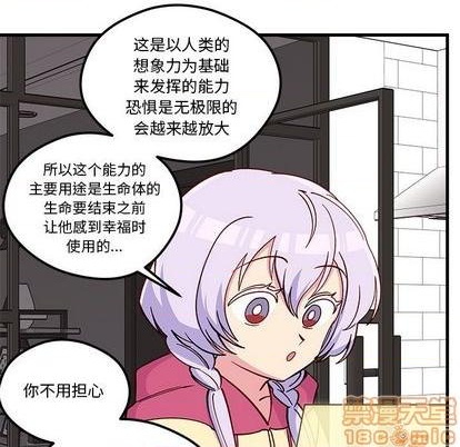 第74话98