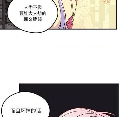 第74话99