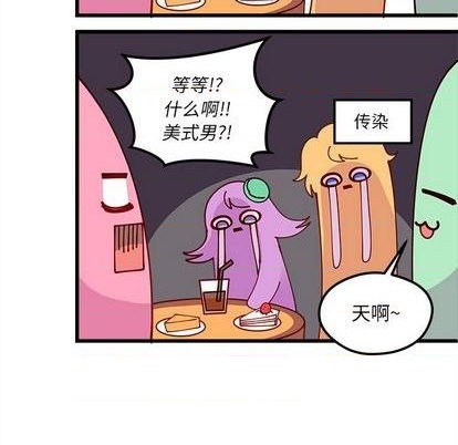 第75话10