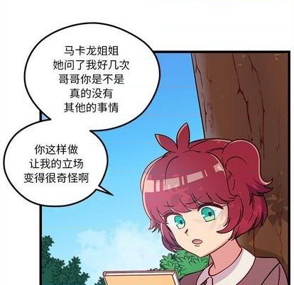第75话104