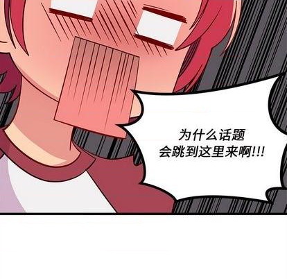 第75话109