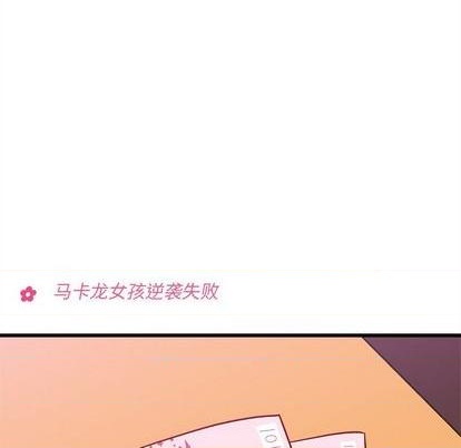 第75话12