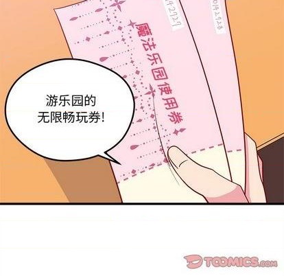 第75话13