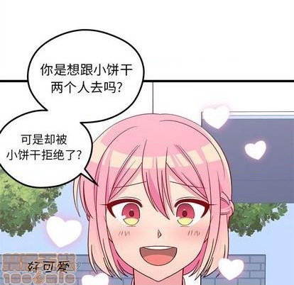 第75话14