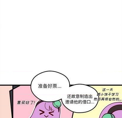 第75话16