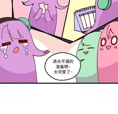 第75话17