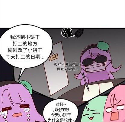 第75话18