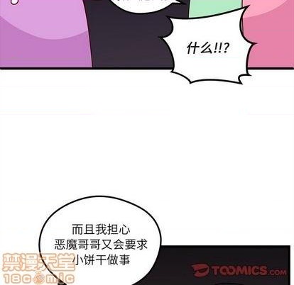 第75话19