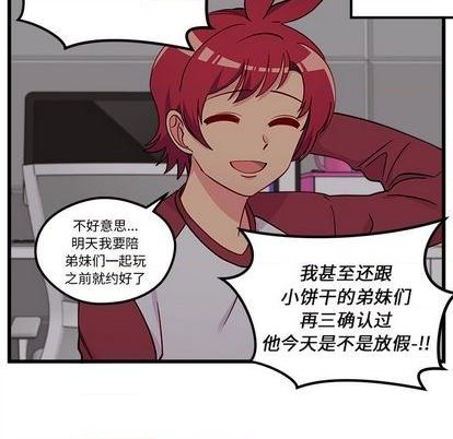 第75话22