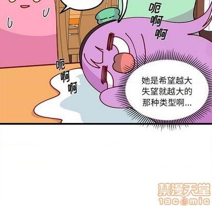 第75话24