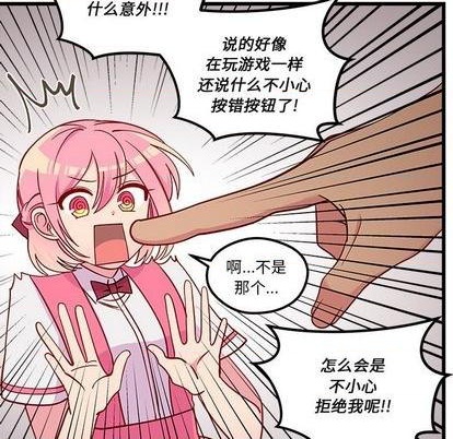 第75话27