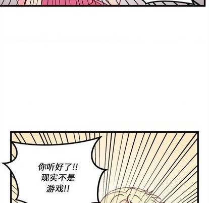 第75话28