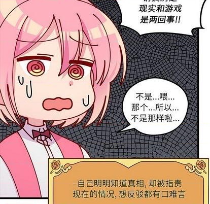 第75话32