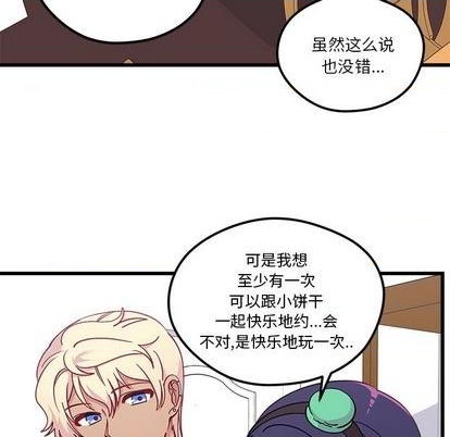 第75话35