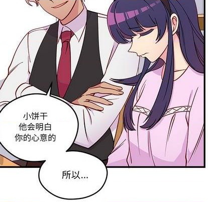 第75话36