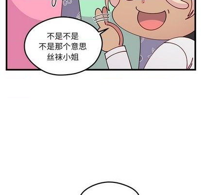 第75话40