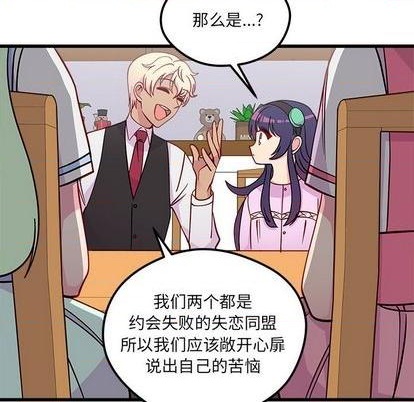 第75话41