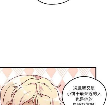 第75话42