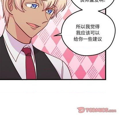 第75话43