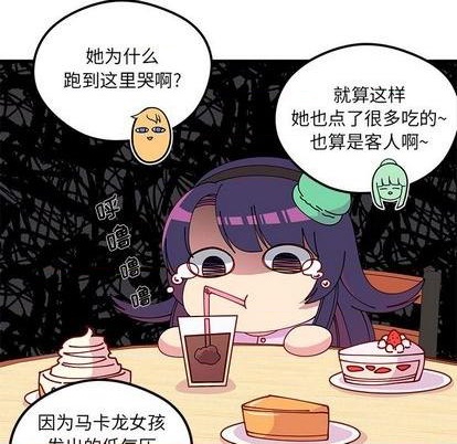 第75话5