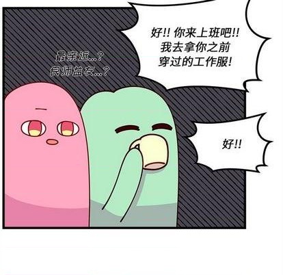 第75话51