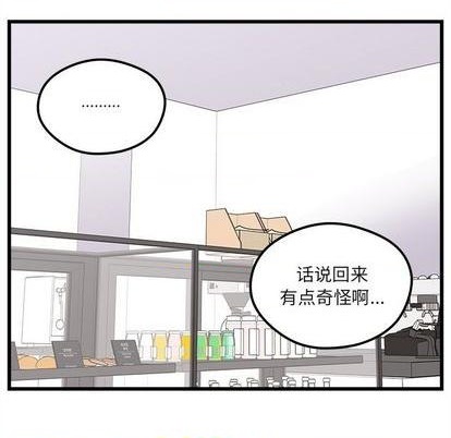第75话54