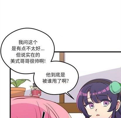 第75话55