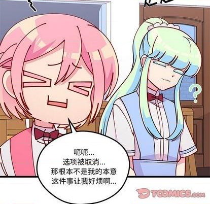 第75话59