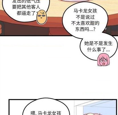 第75话6