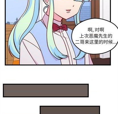 第75话61