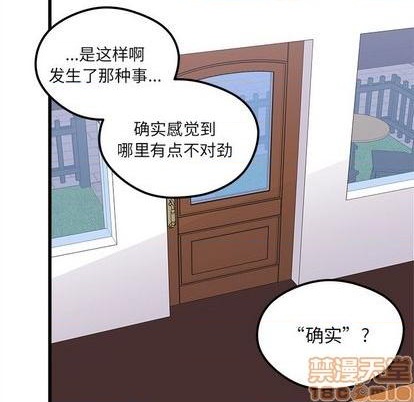 第75话63