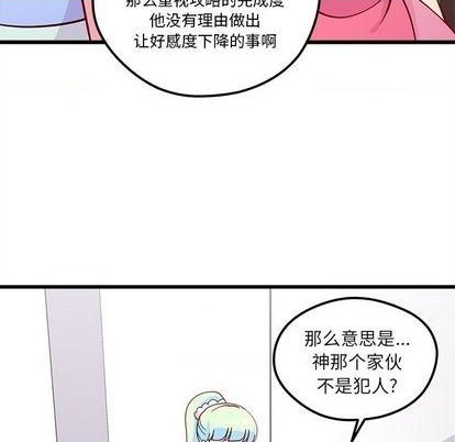 第75话67