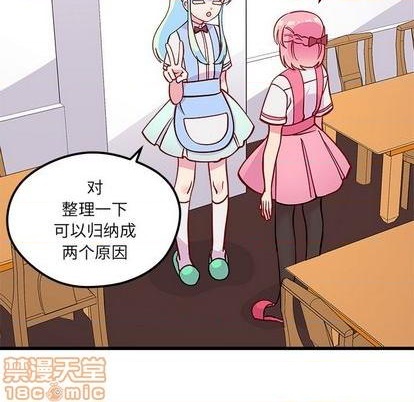 第75话68