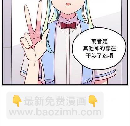 第75话70