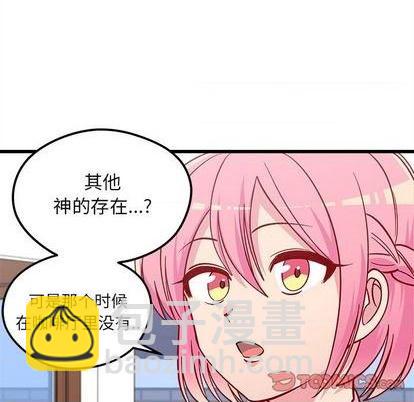 第75话71