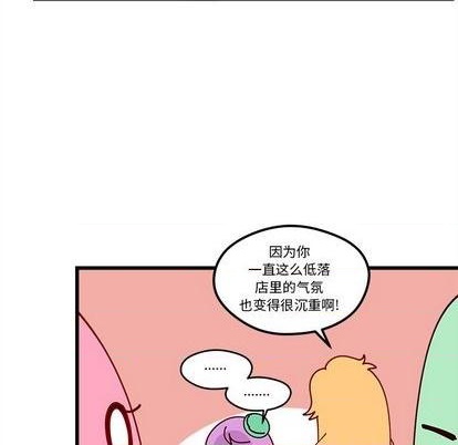 第75话8