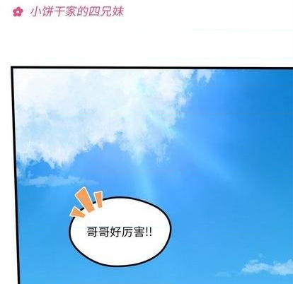 第75话81