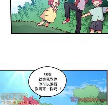 第75话83