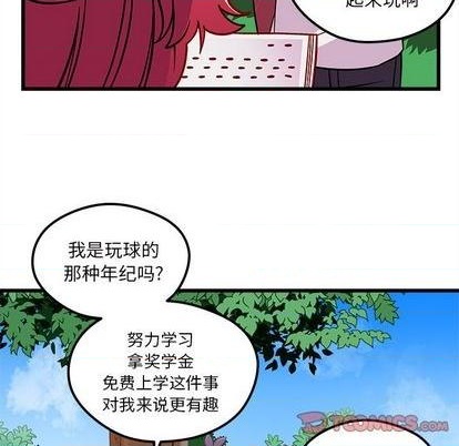 第75话95