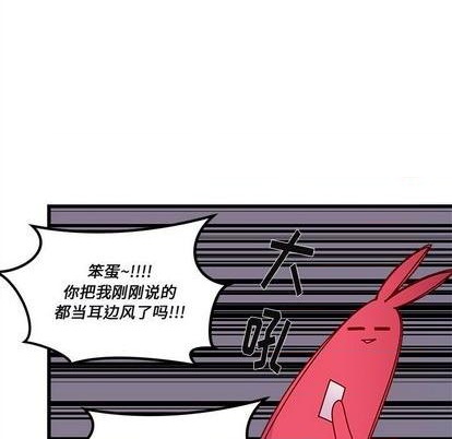 第76话104