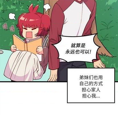 第76话109