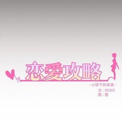 第76话11