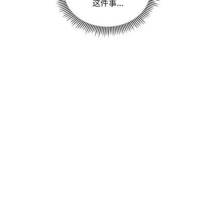 第76话133