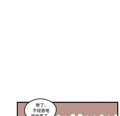 第76话16